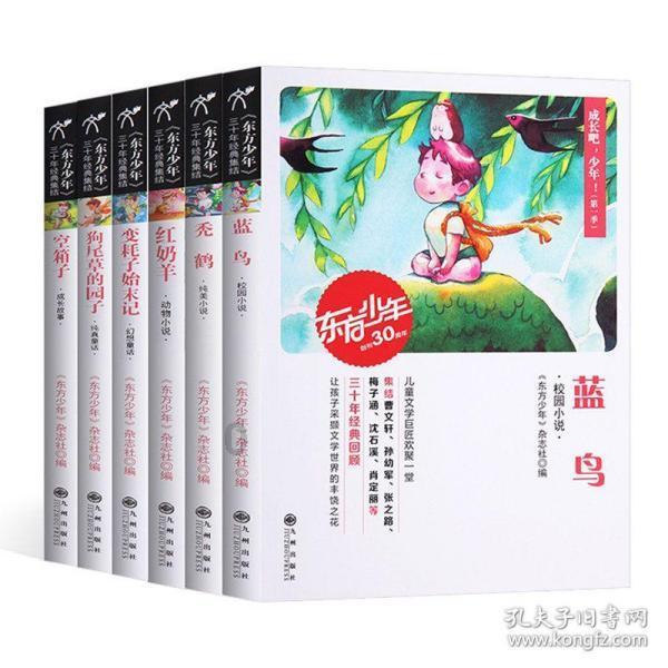 建行检测不到网银盾游戏画面