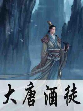 死神境界大冒险