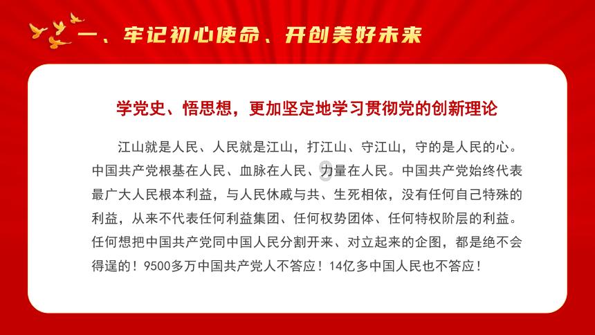 老山羊救援