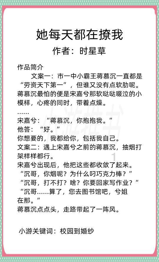 老旧城市找不同