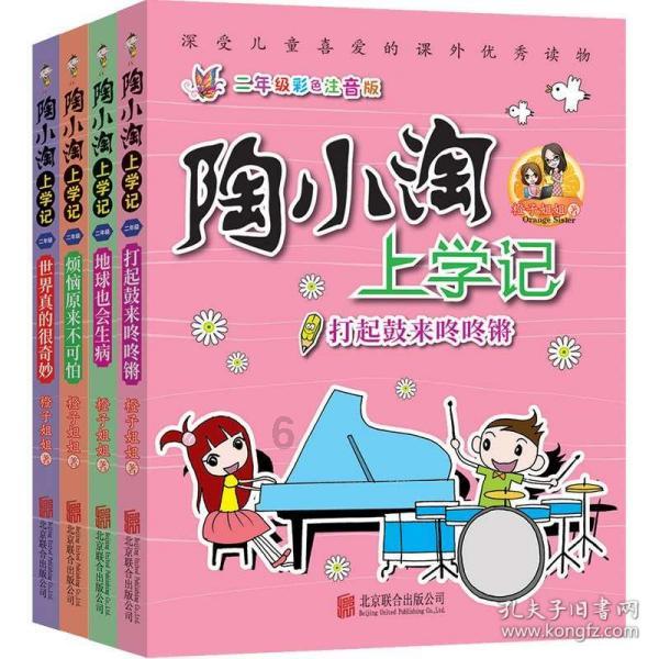 不在乎你的女生，会对你说哪些话？游戏画面